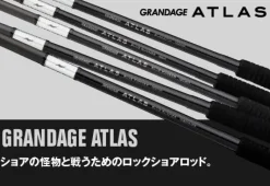 Apia Grandage Atlas