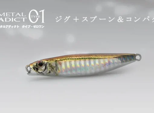 Little Jack Metal Adict Type 01 12g