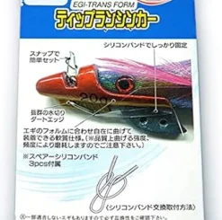 Nakazima Tip Run Sinker