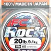 Sunline FC Rock Fluorocarbon Leader 100m