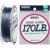 Varivas Shock Leader