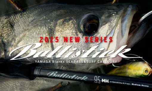Yamaga Blanks Ballistick 2025