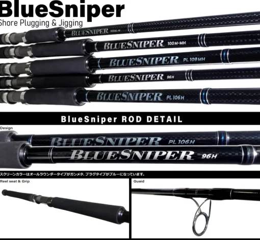 Yamaga Blanks Blue Sniper Shore Casting 2024