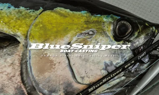 Yamaga Blanks Blue Sniper Boat Casting