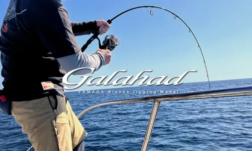 Yamaga Blanks Galahad