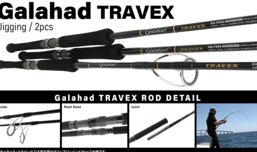 Yamaga Blanks Galahad Travex